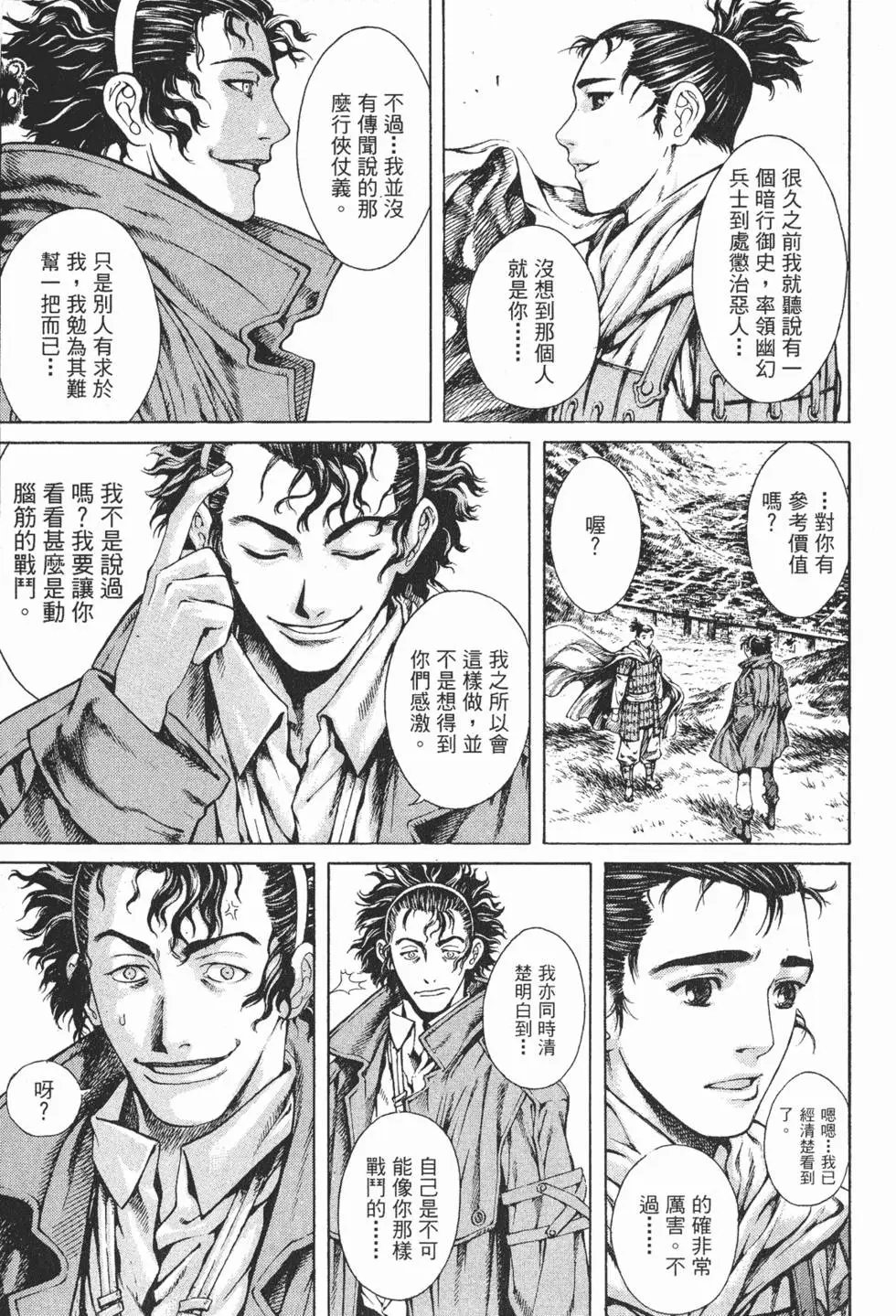 第02卷