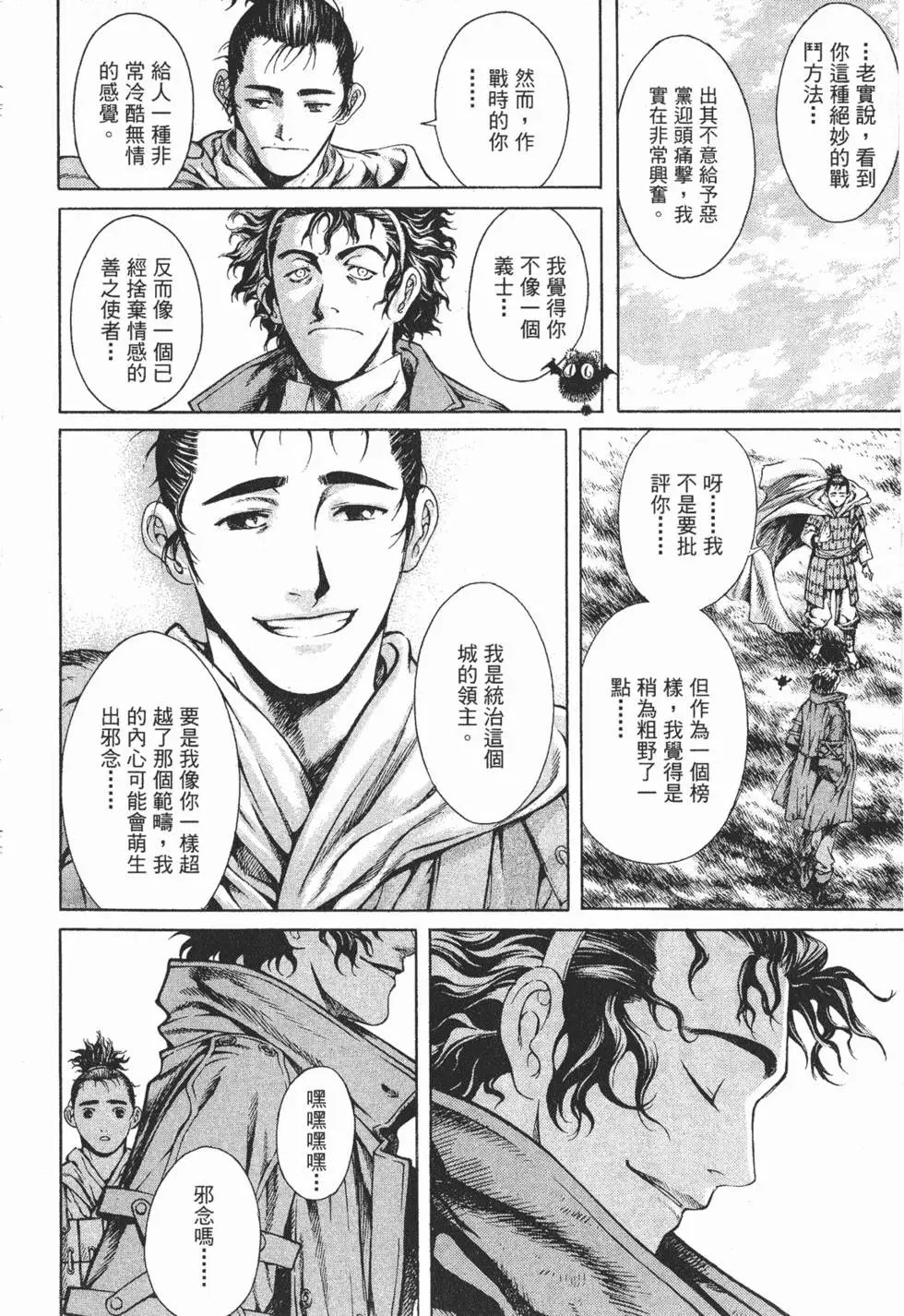 第02卷