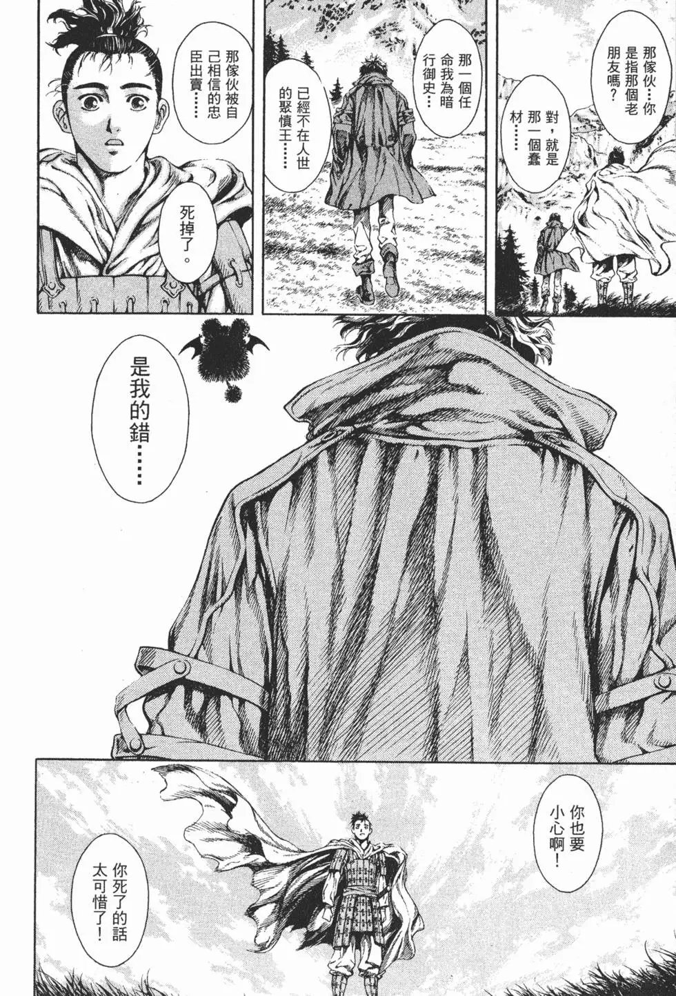 第02卷