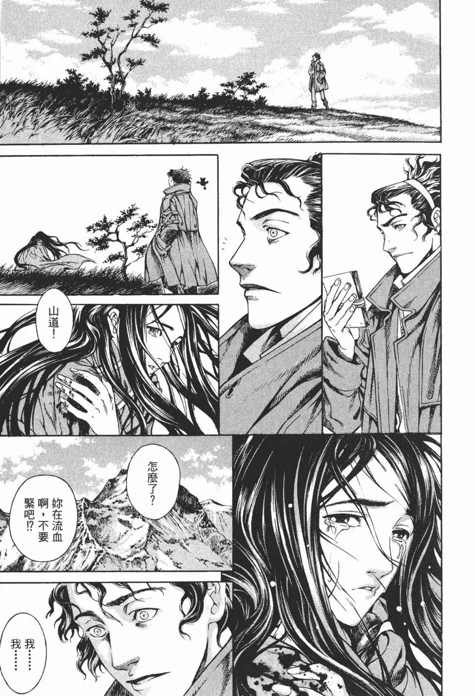 第02卷