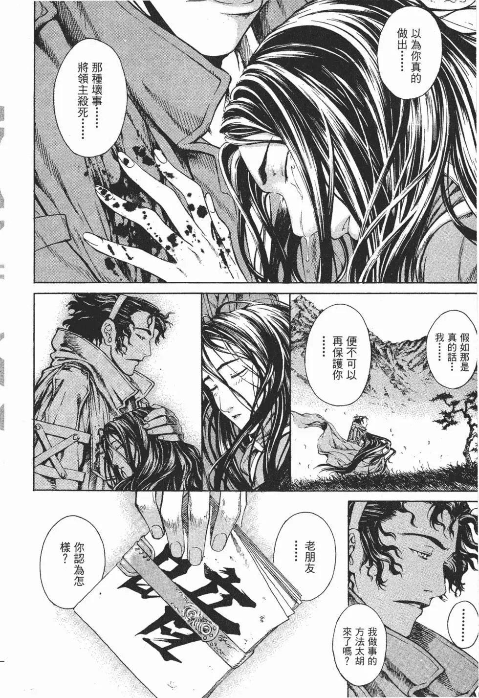 第02卷