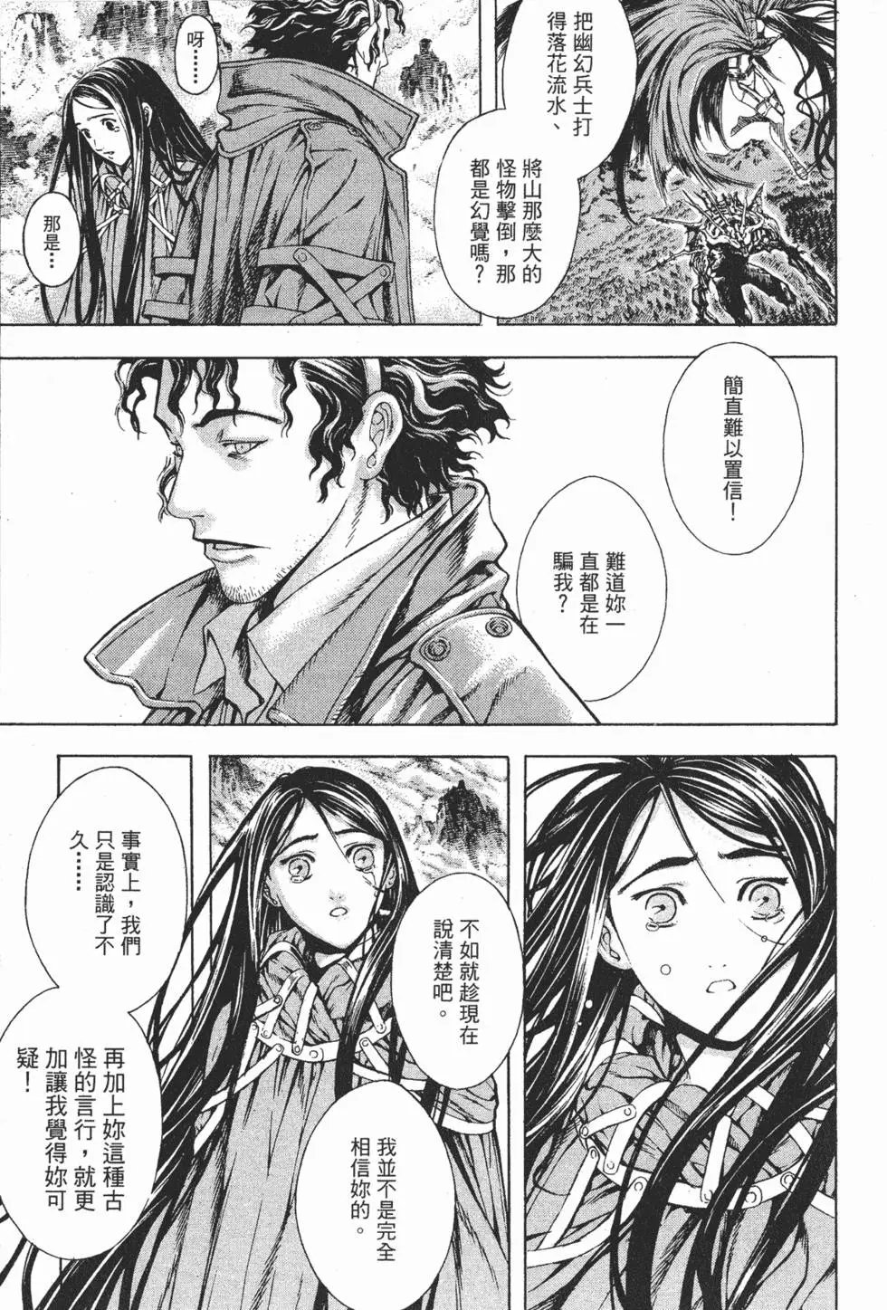 第02卷