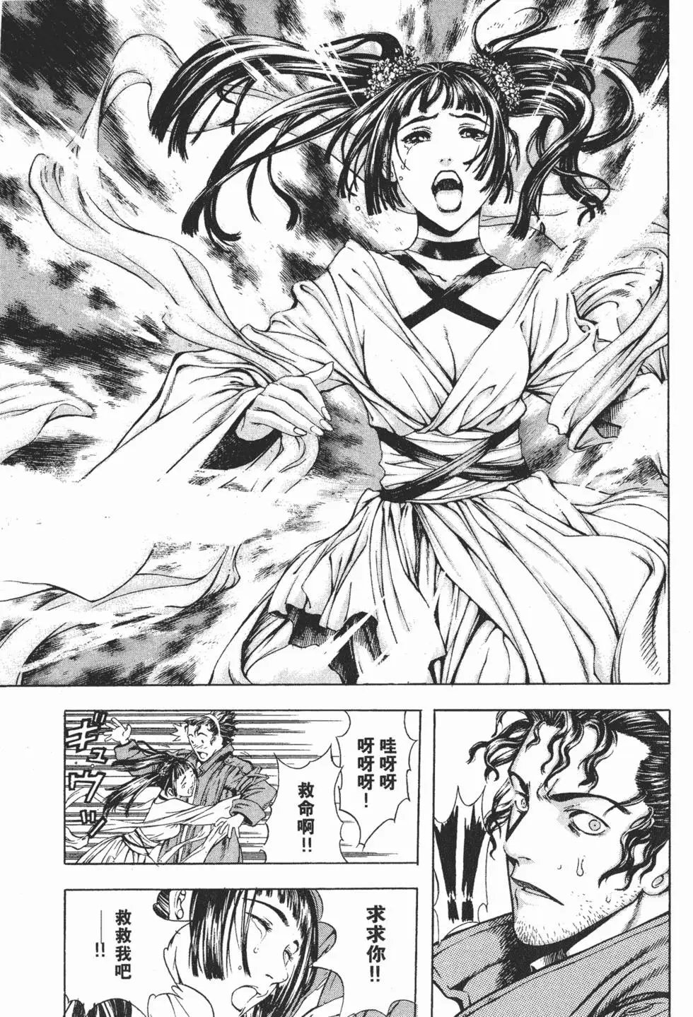 第02卷