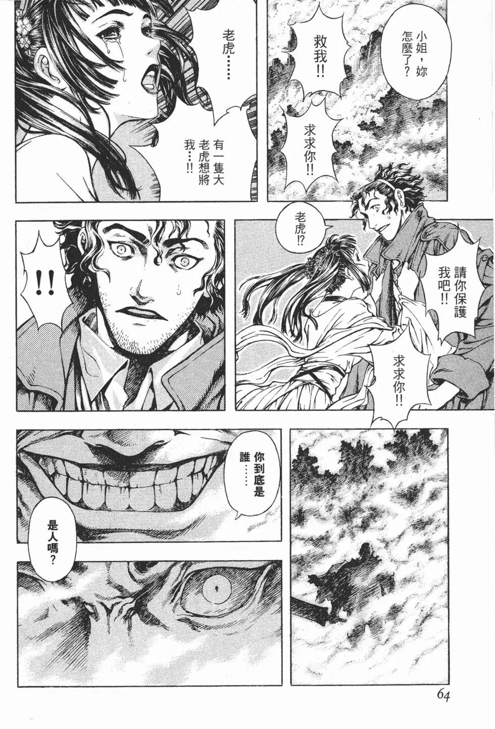第02卷