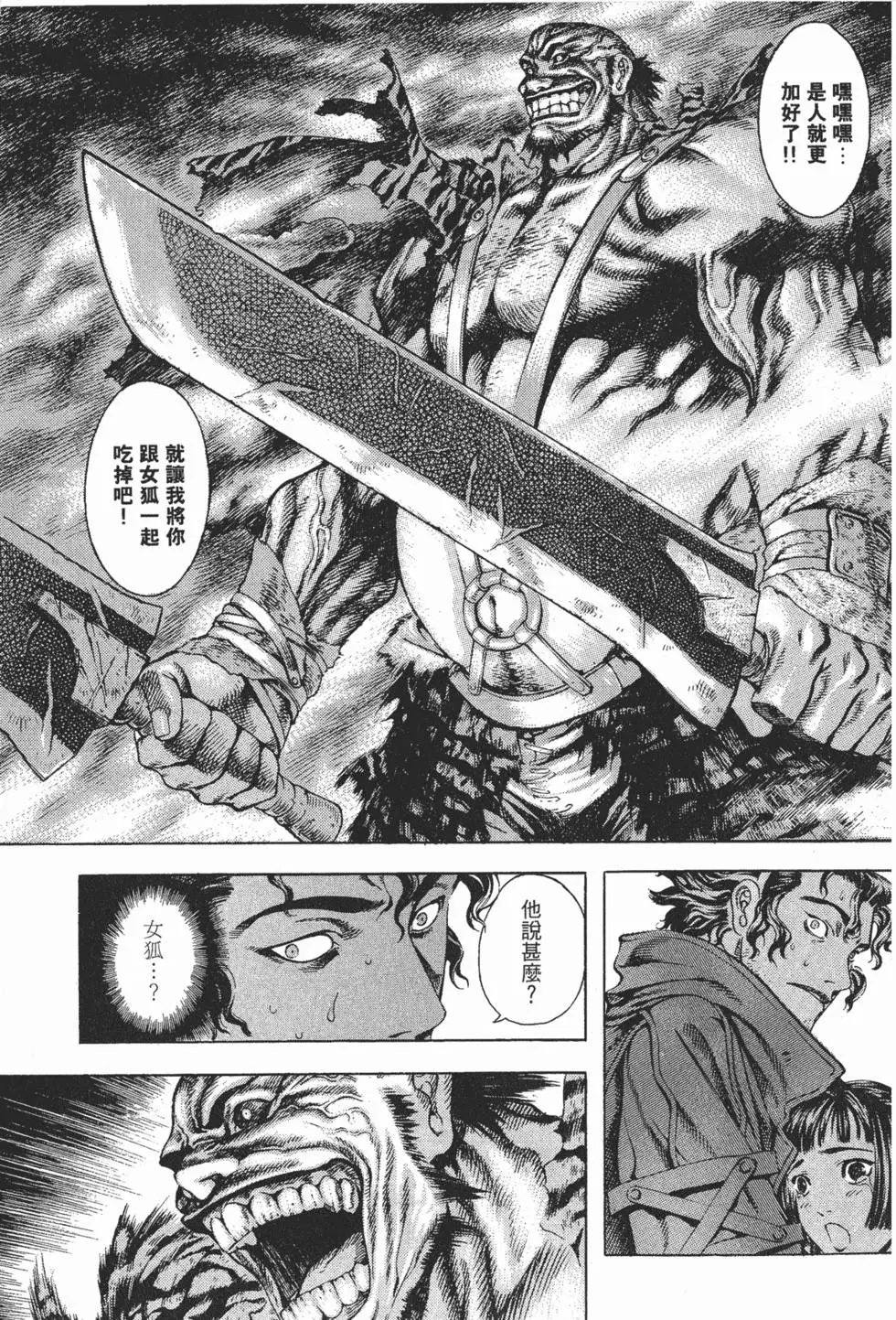 第02卷