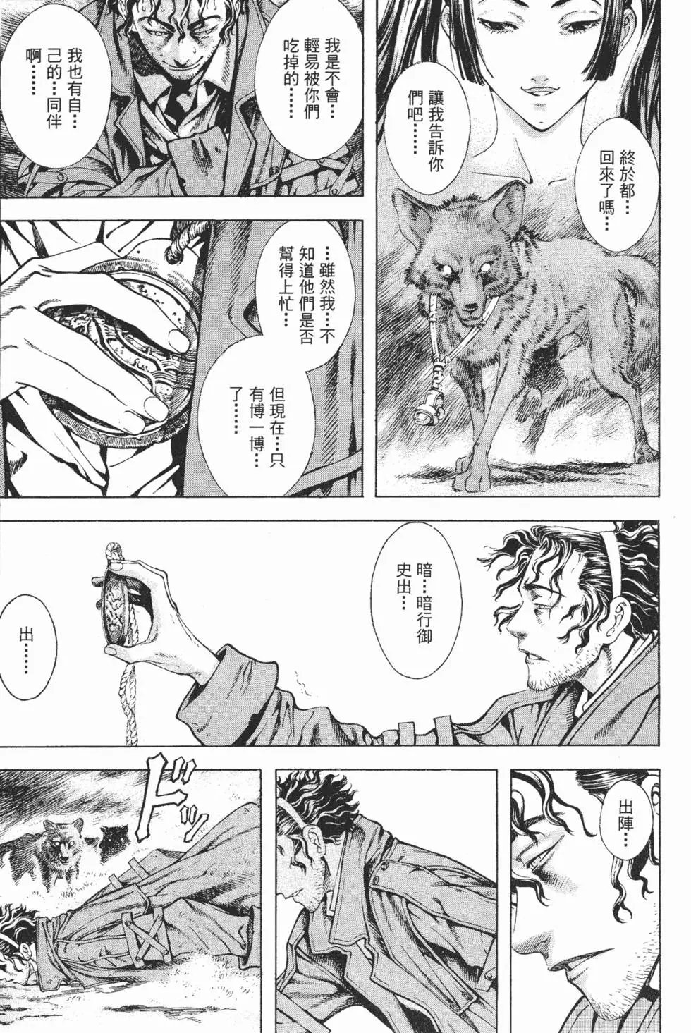 第02卷