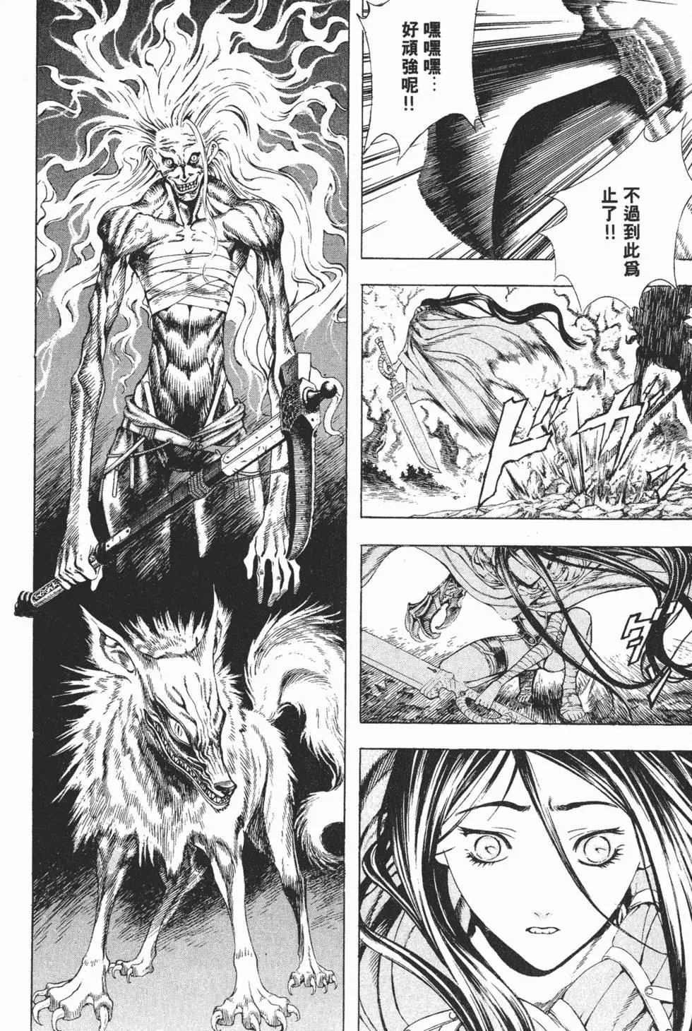 第02卷