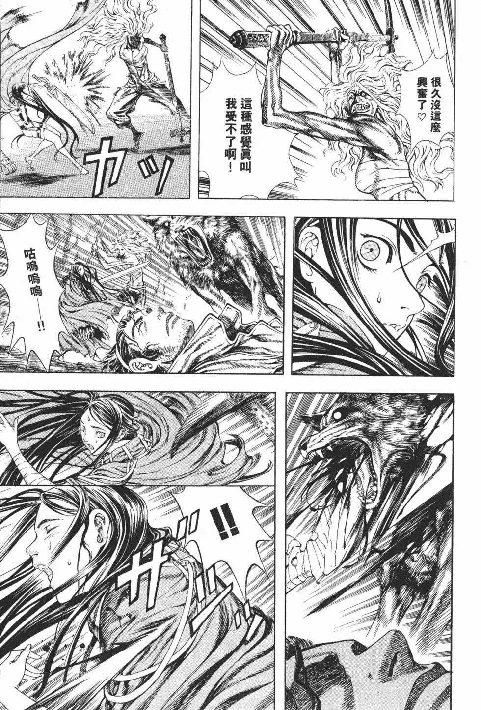 第02卷