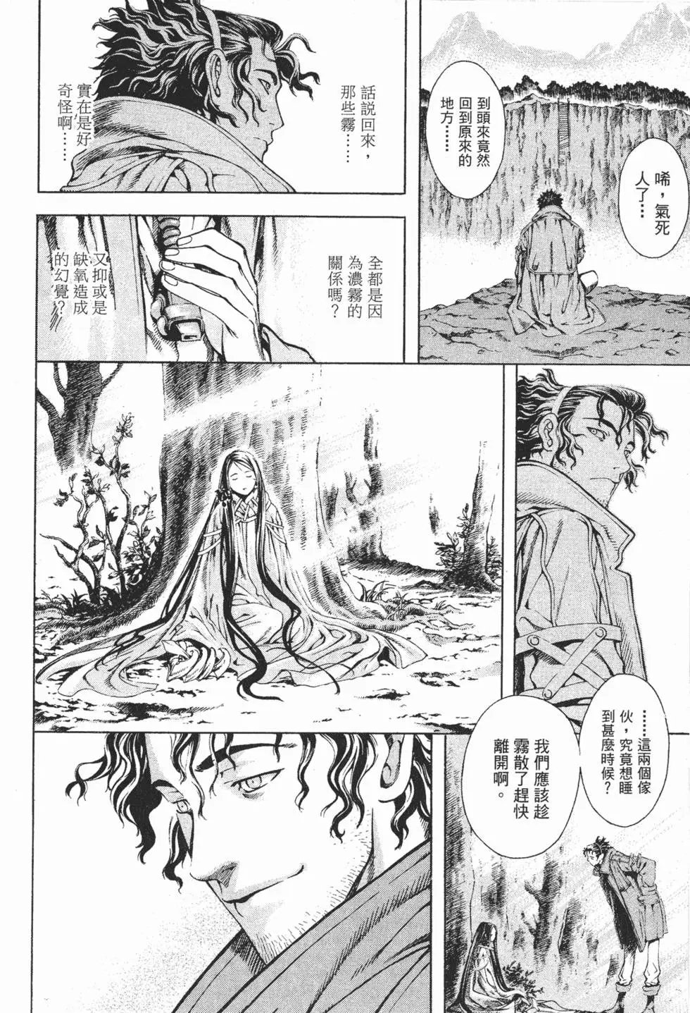 第02卷