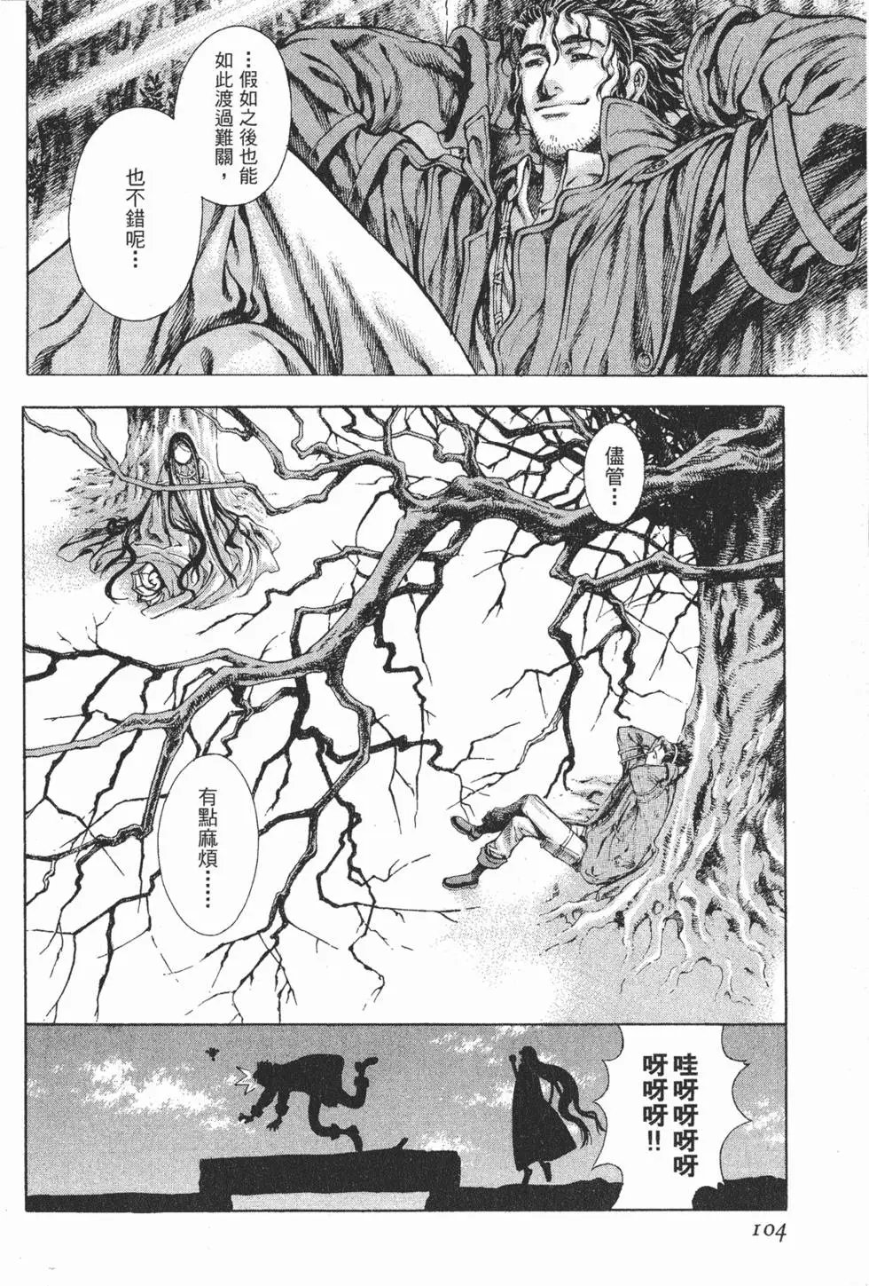 第02卷