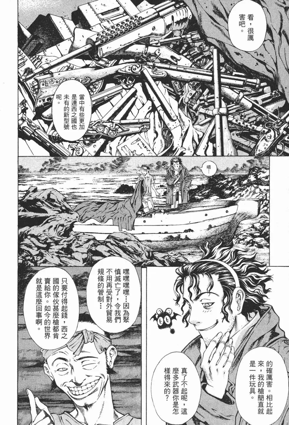 第02卷