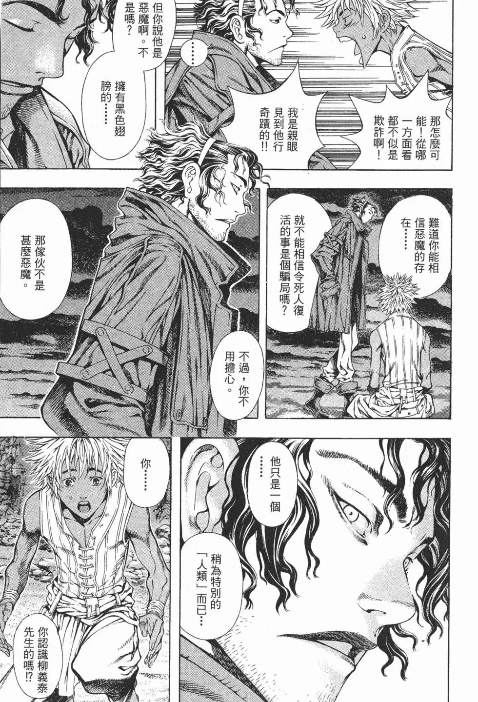 第02卷