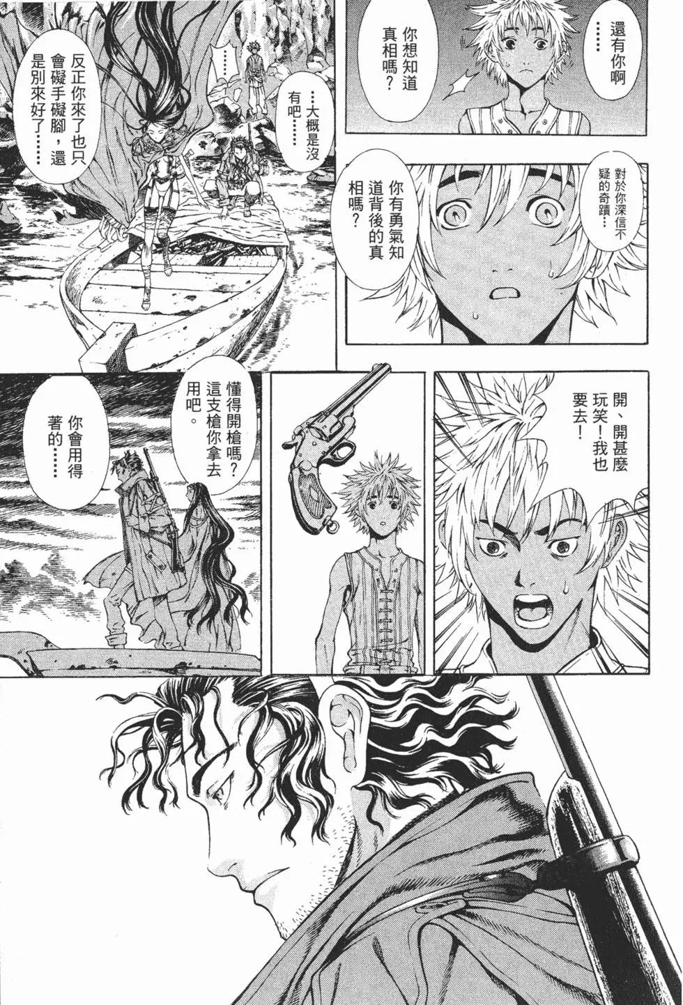 第02卷