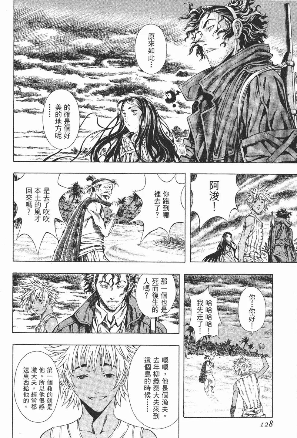 第02卷