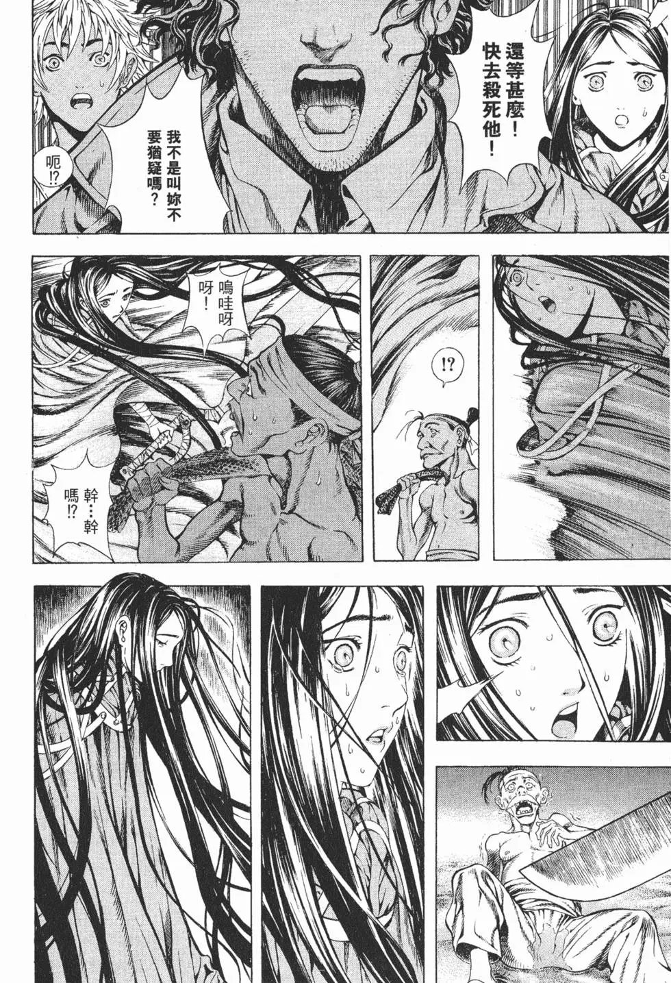 第02卷