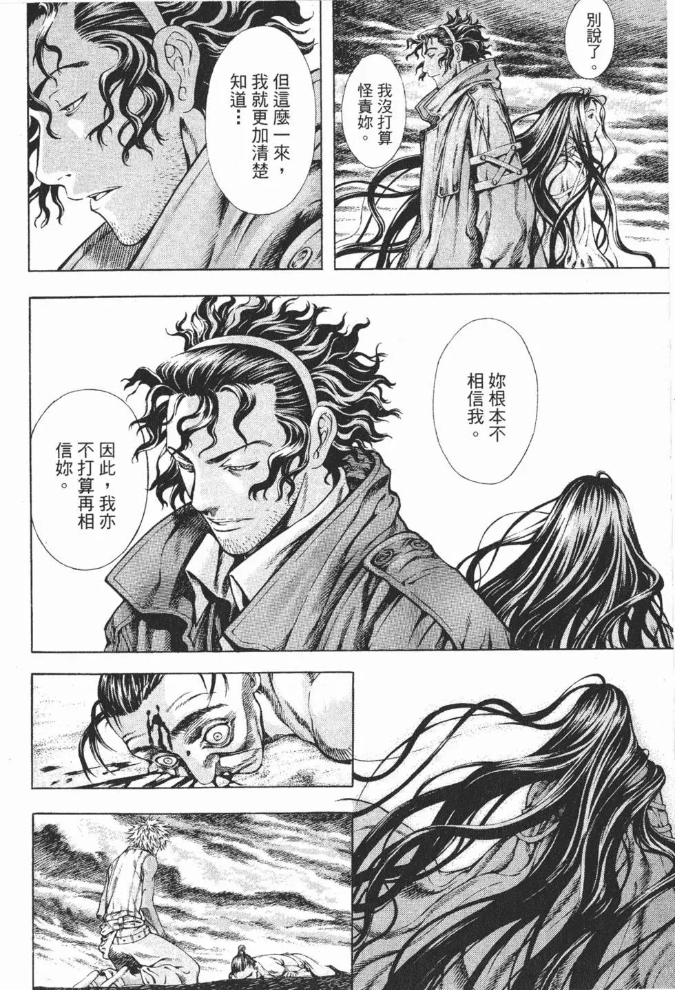第02卷