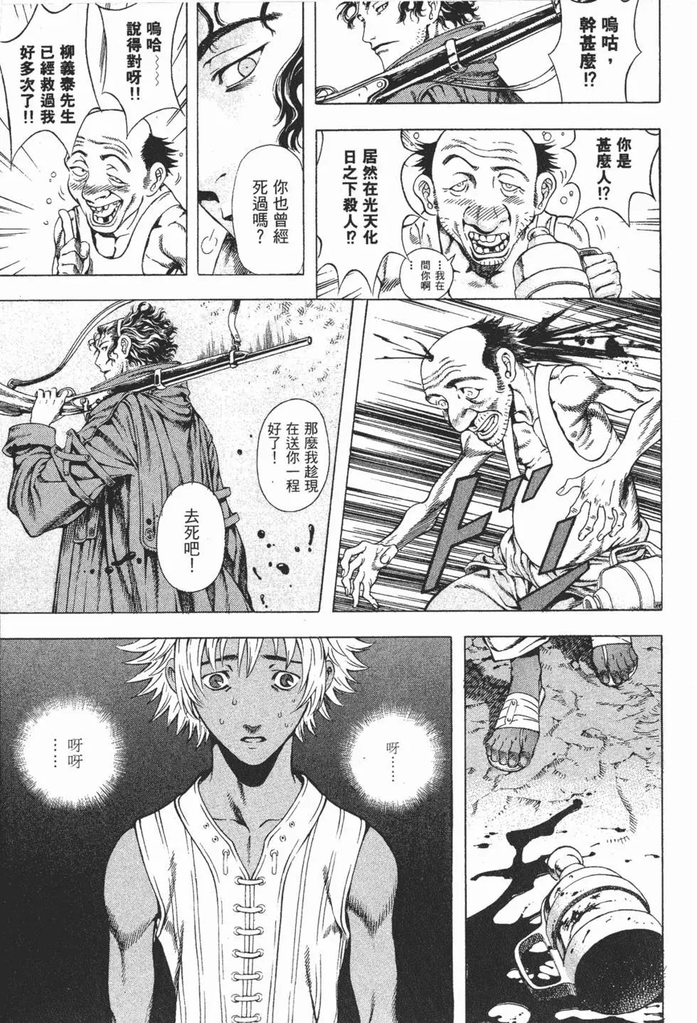 第02卷