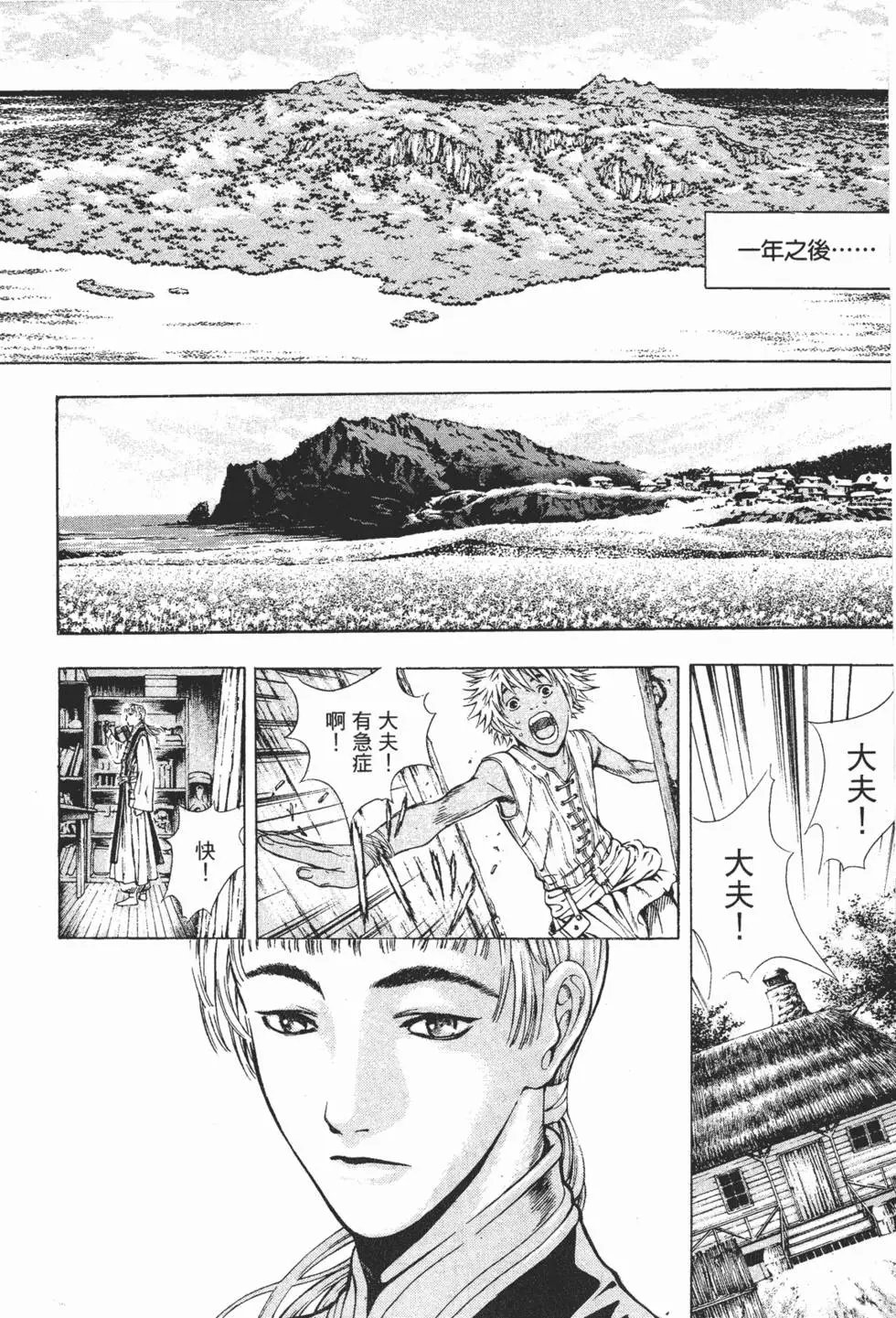 第02卷