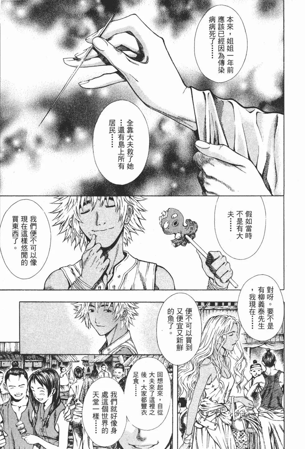 第02卷