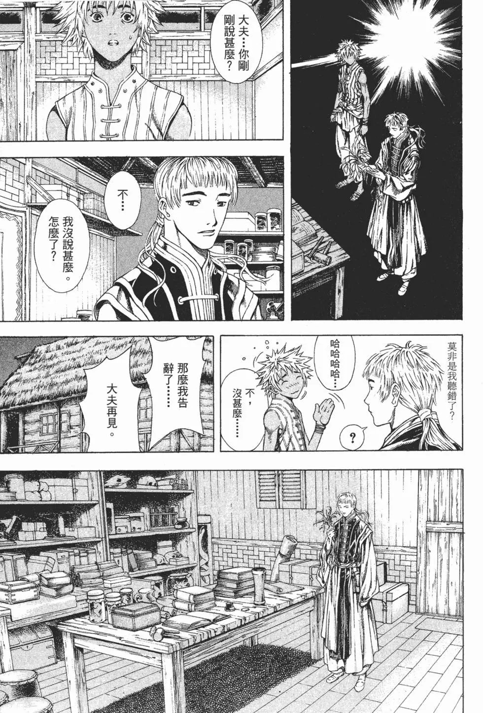 第02卷