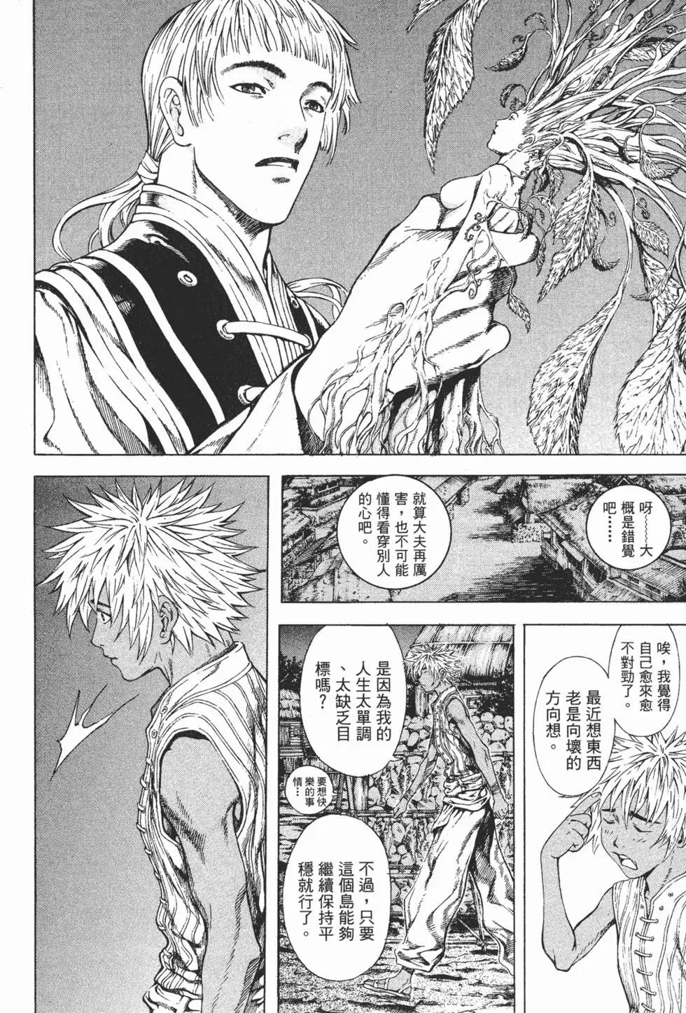 第02卷