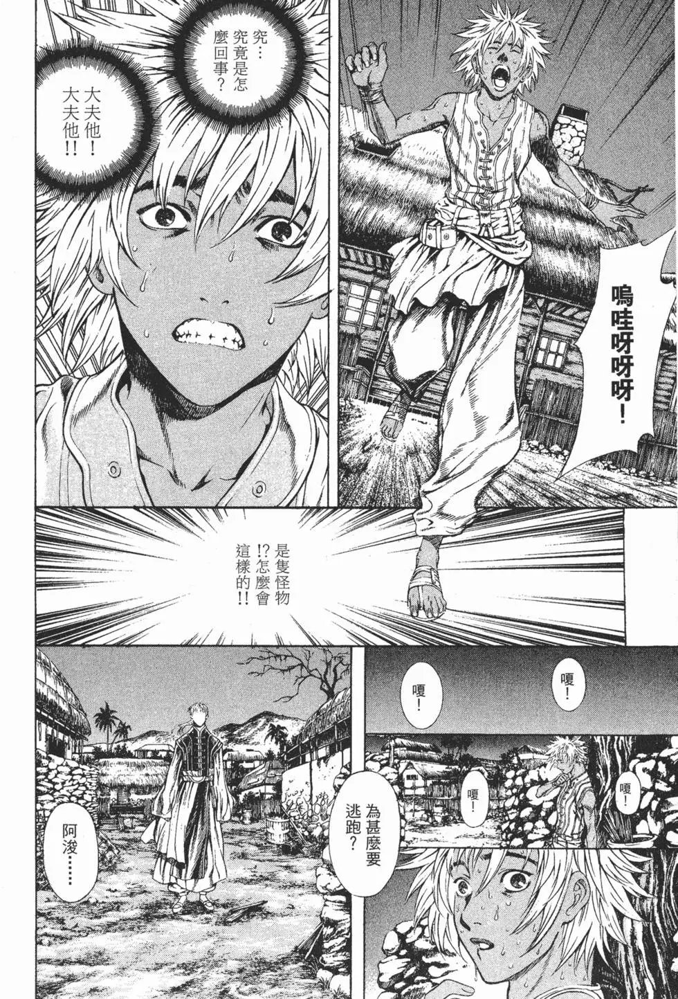 第02卷