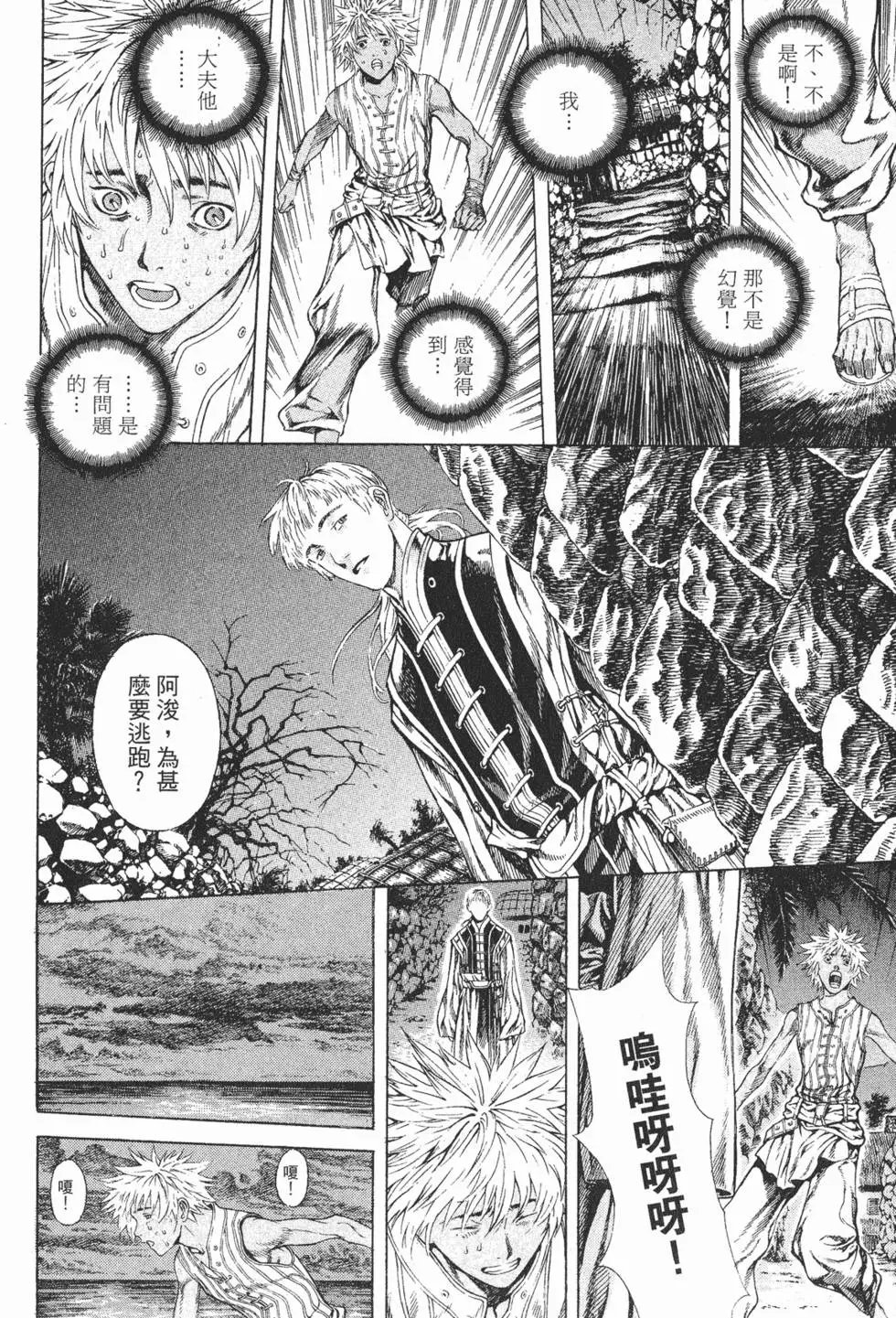 第02卷