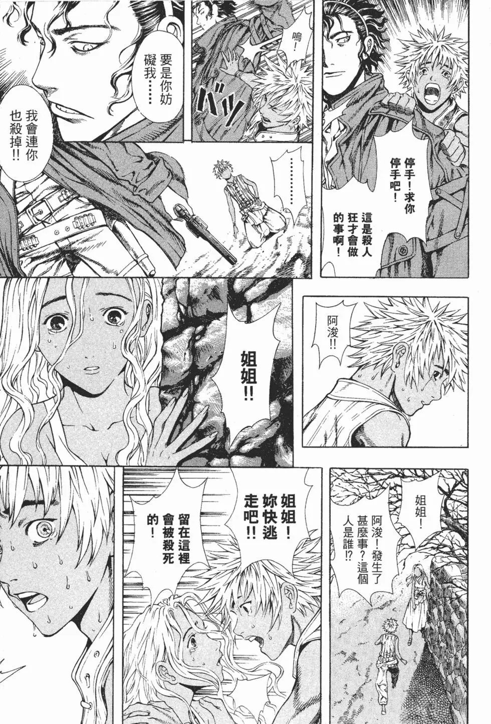 第02卷