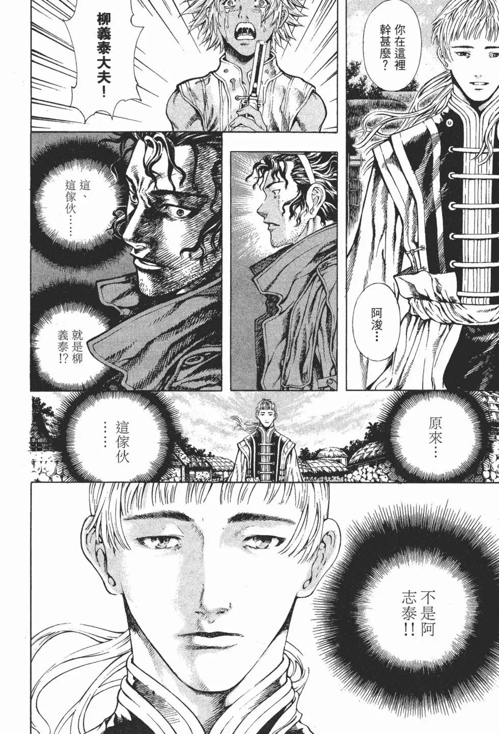 第02卷
