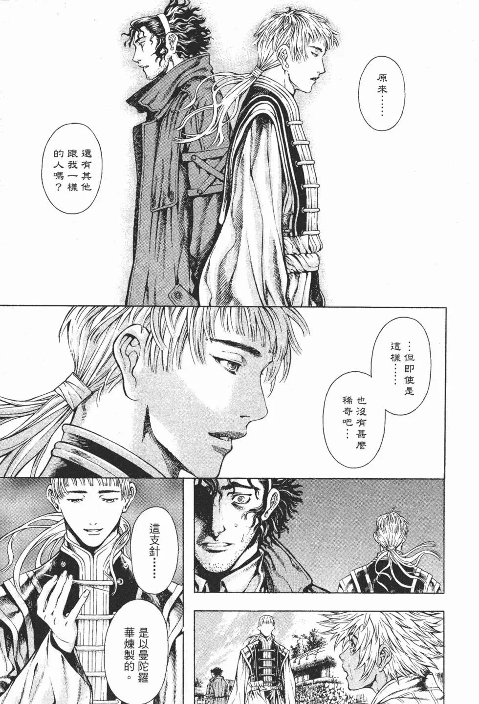 第02卷