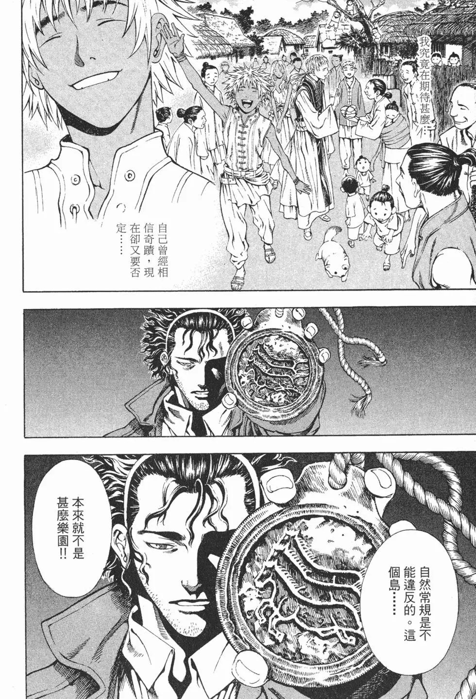第02卷