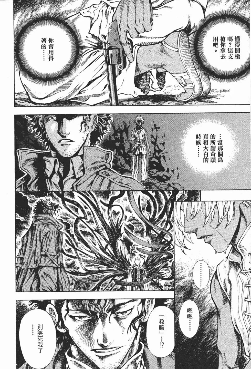 第02卷