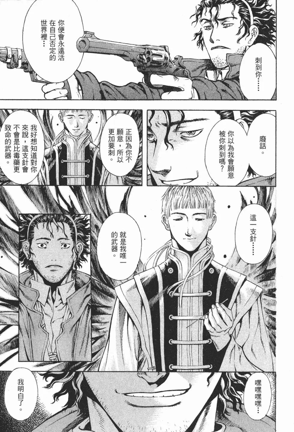 第02卷