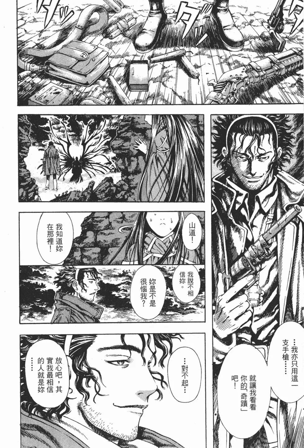 第02卷