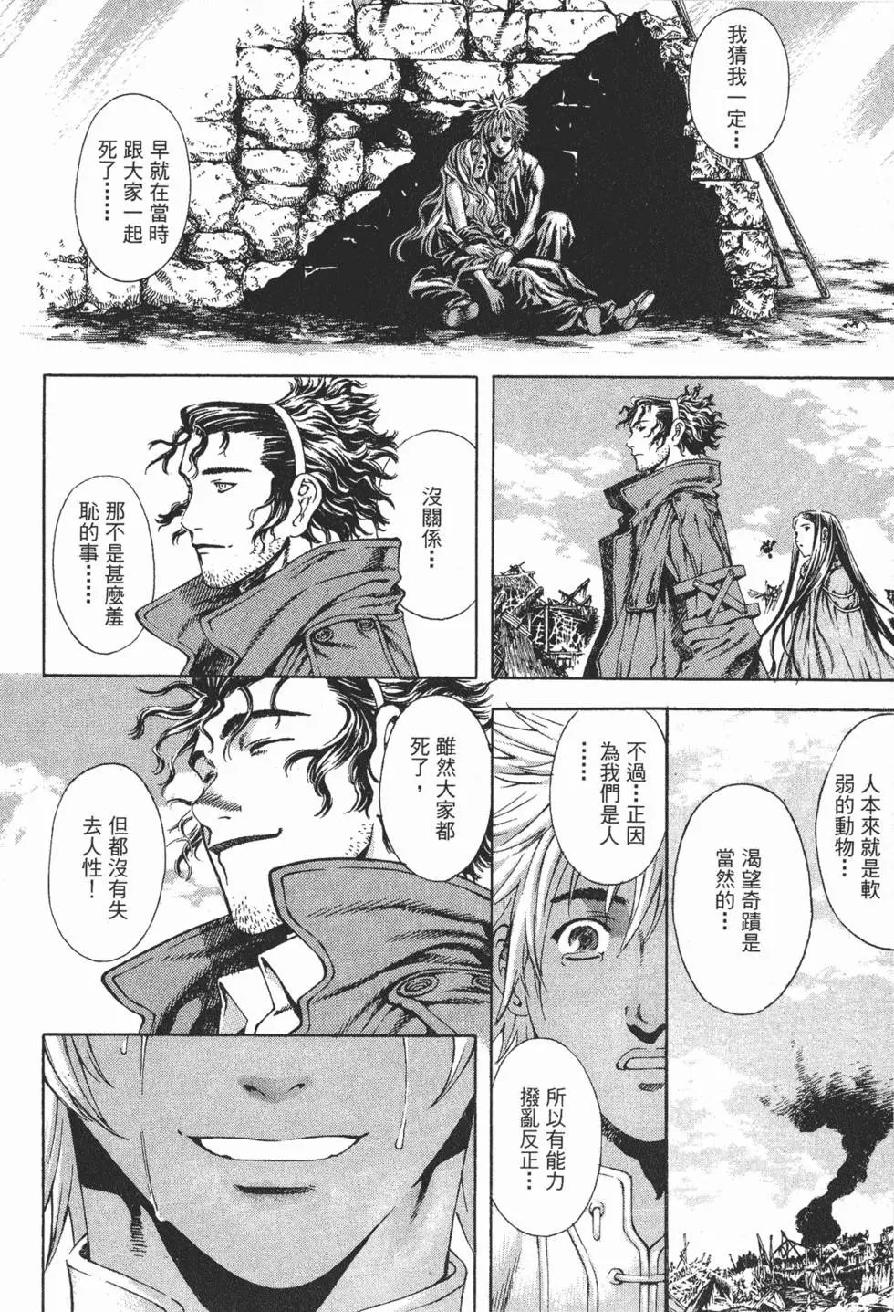 第02卷