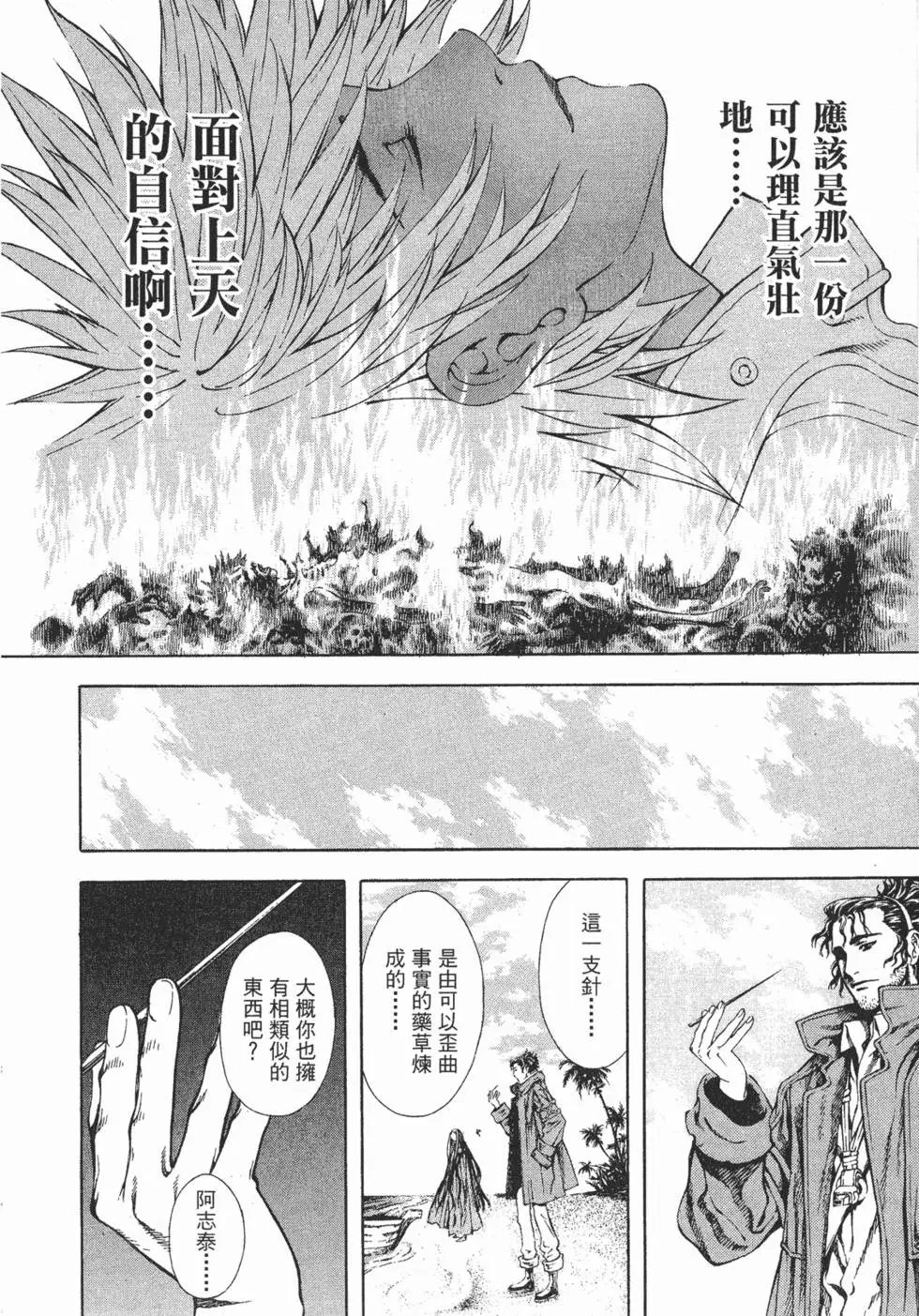 第02卷