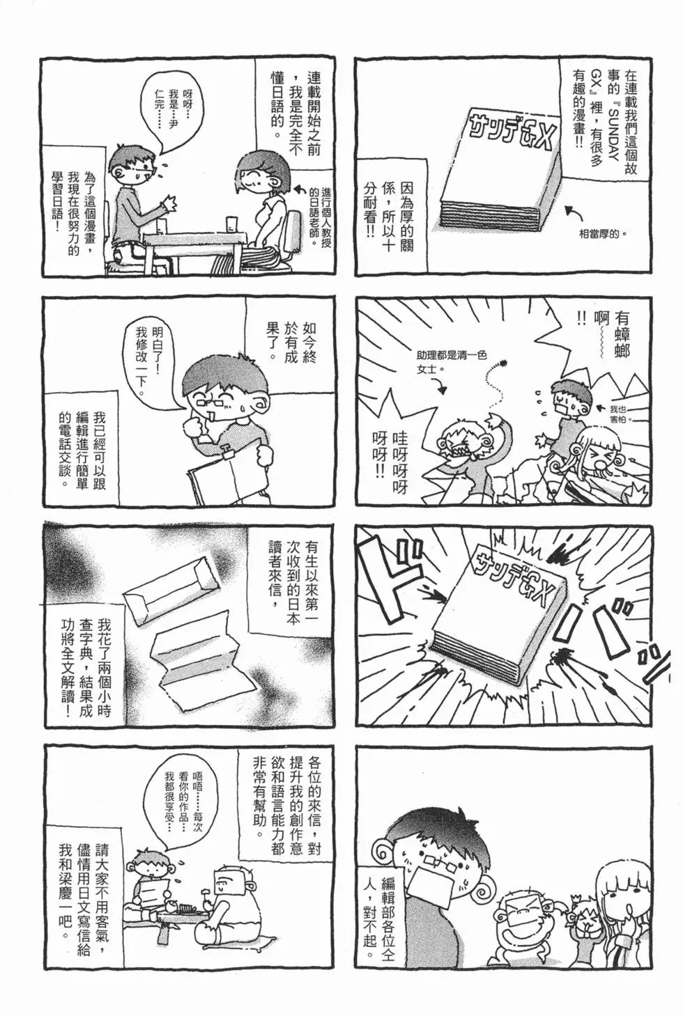 第02卷