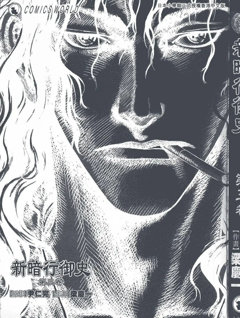 第03卷