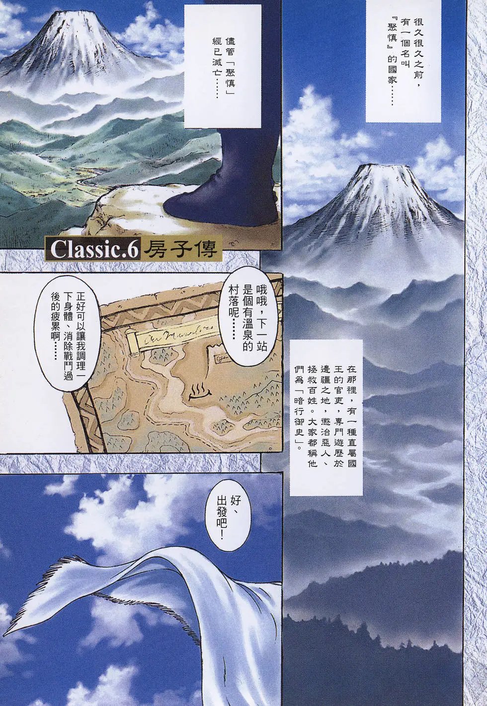 第03卷