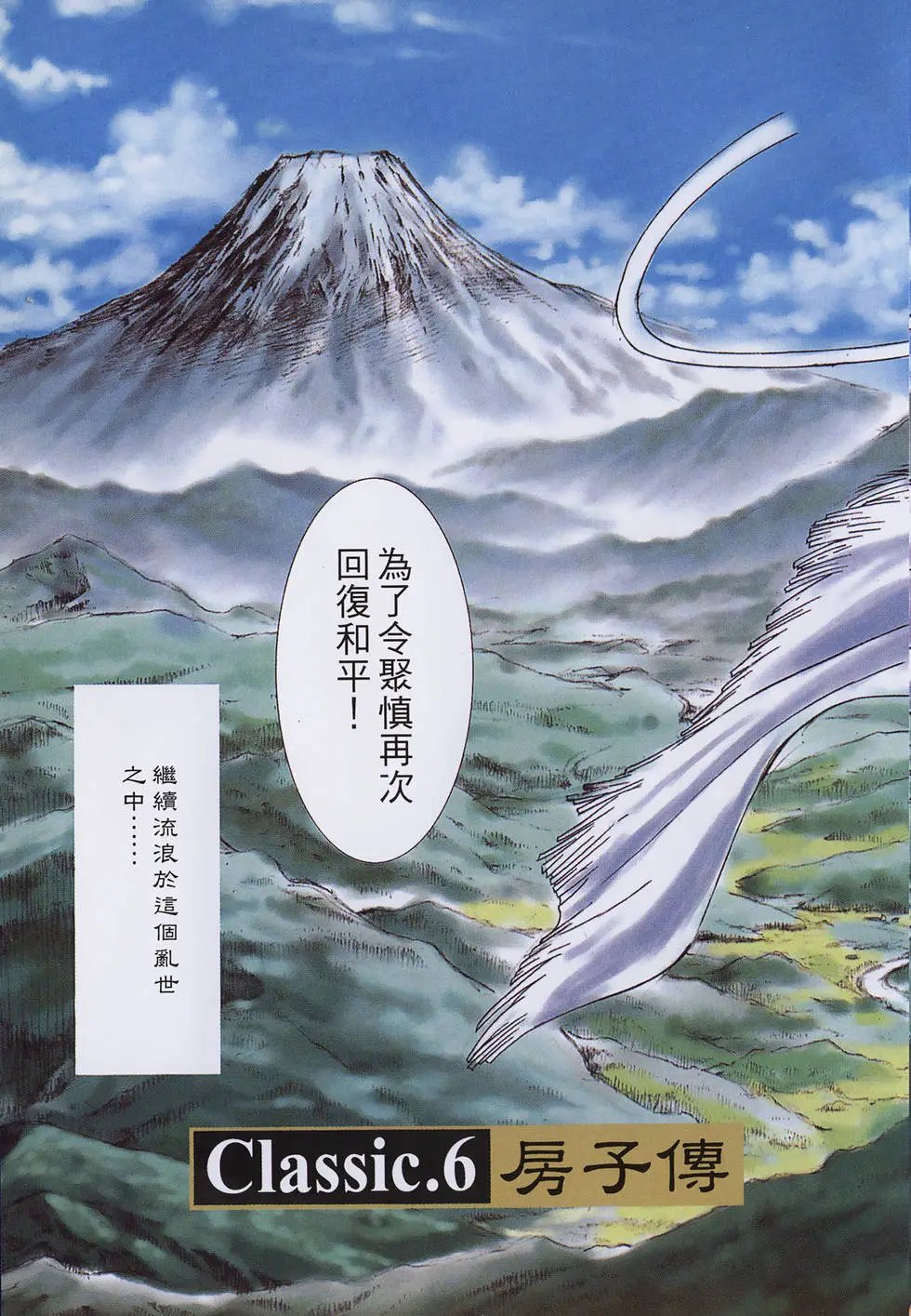 第03卷