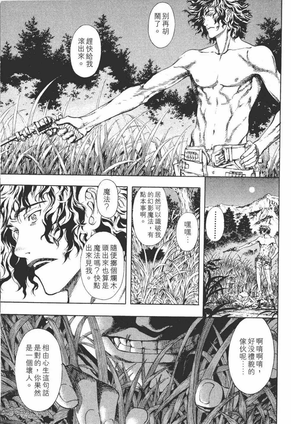 第03卷