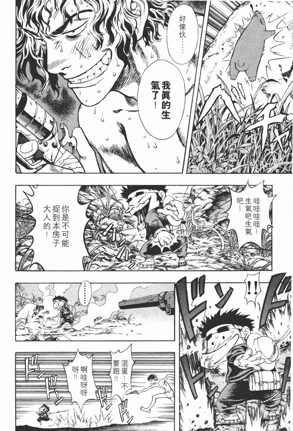 第03卷