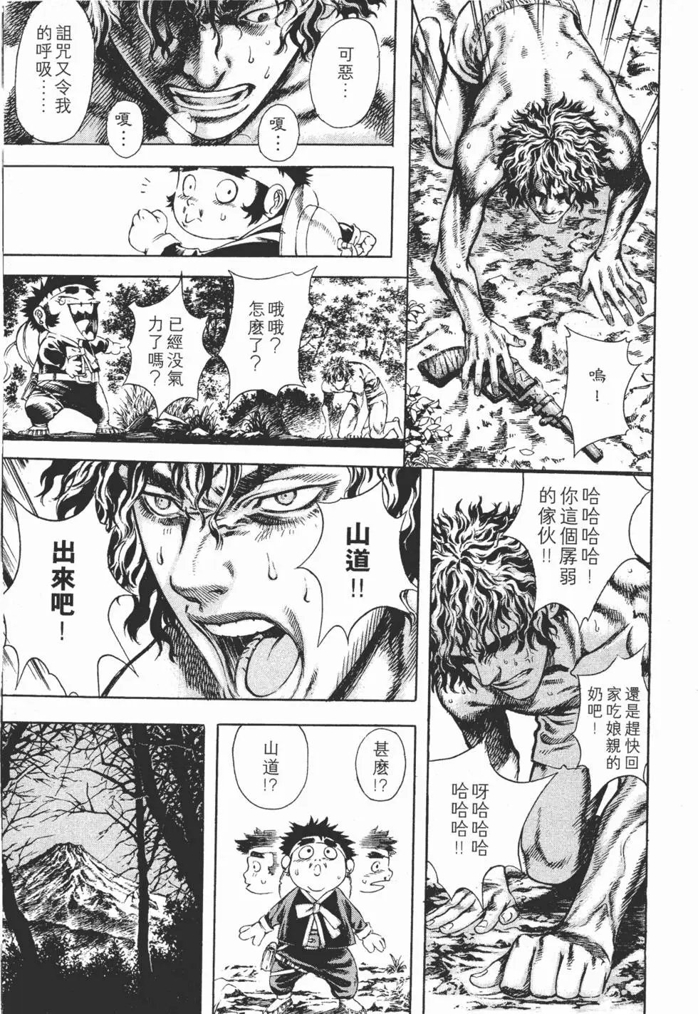 第03卷