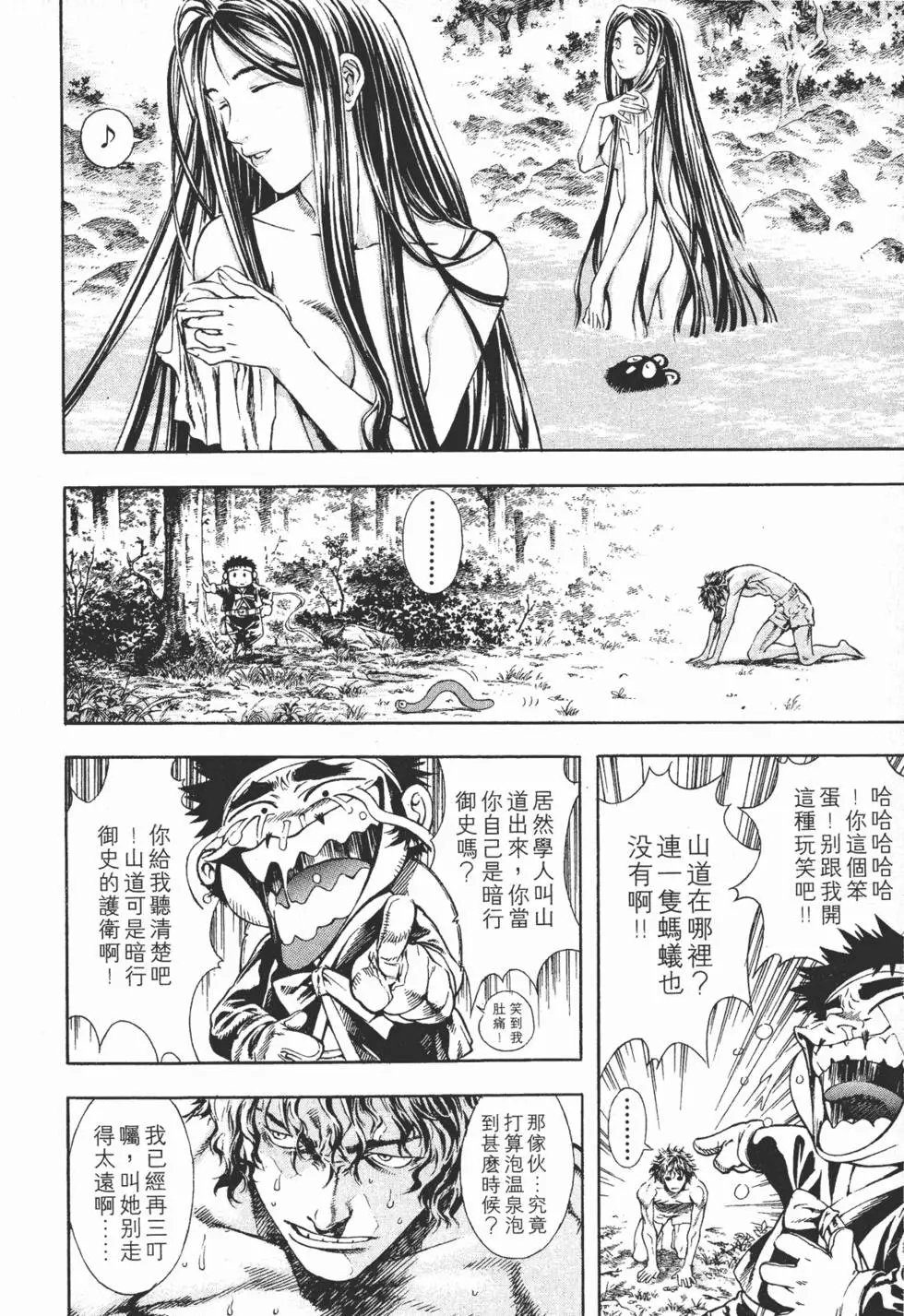 第03卷