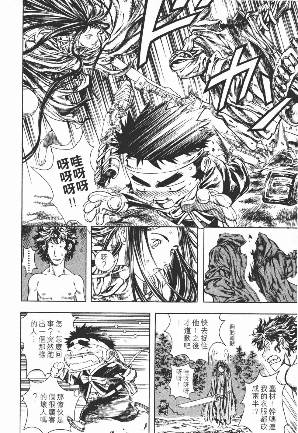 第03卷