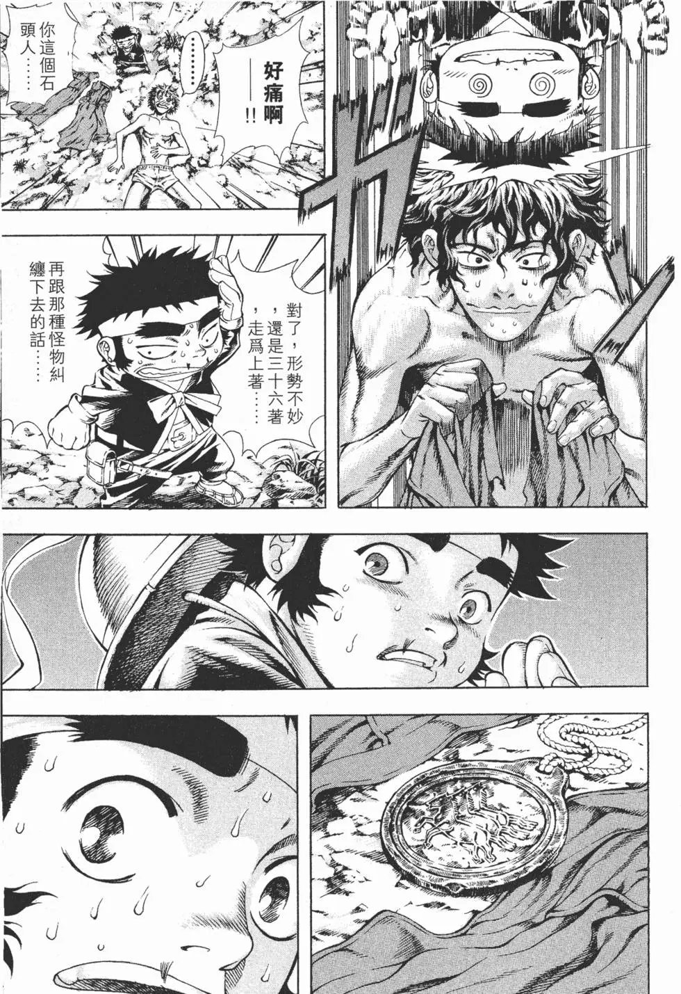 第03卷