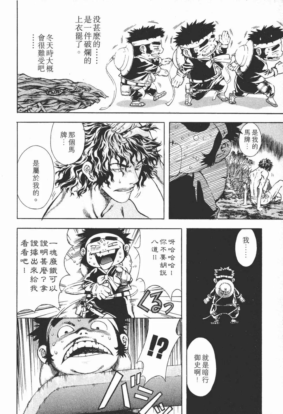 第03卷
