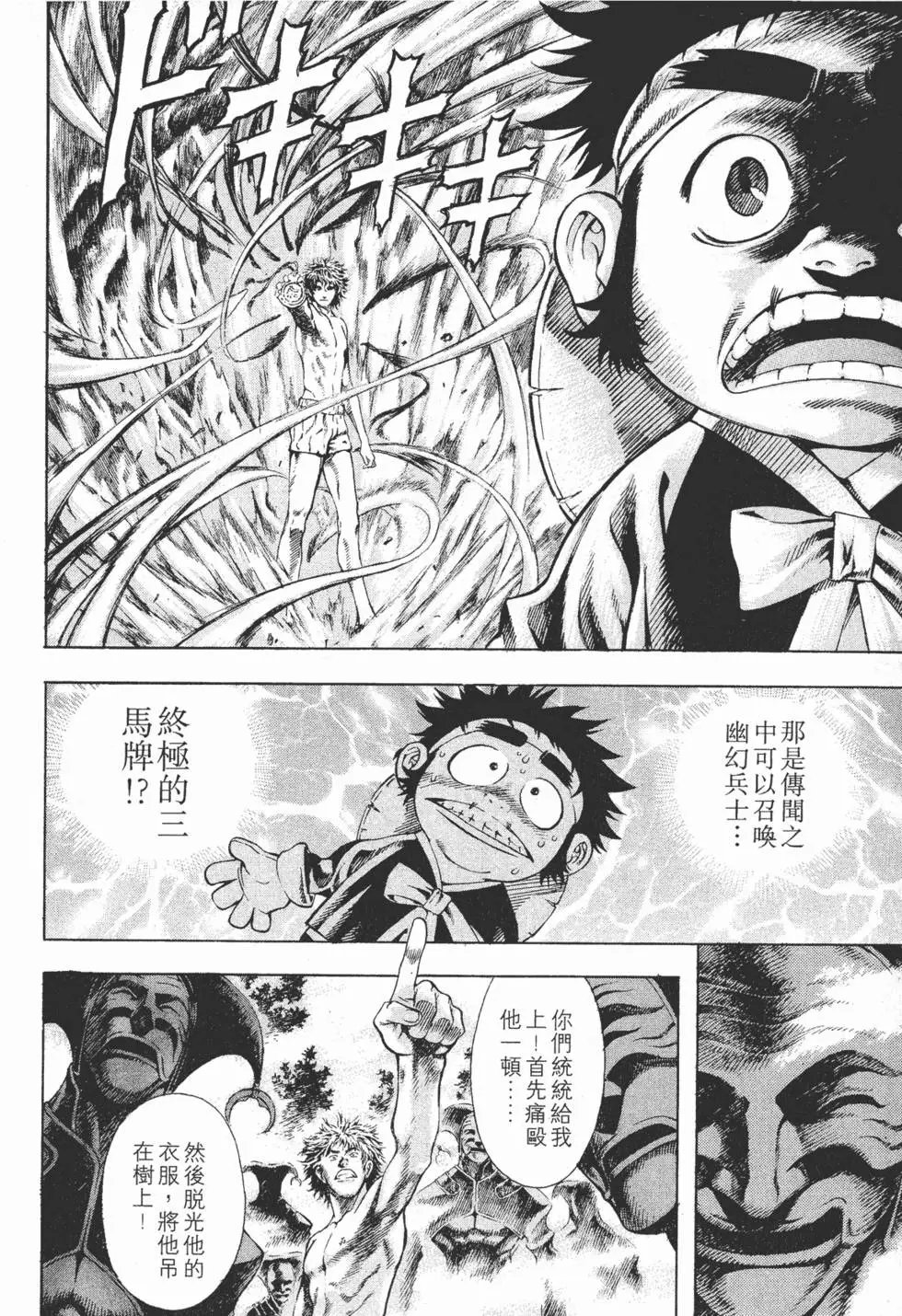 第03卷