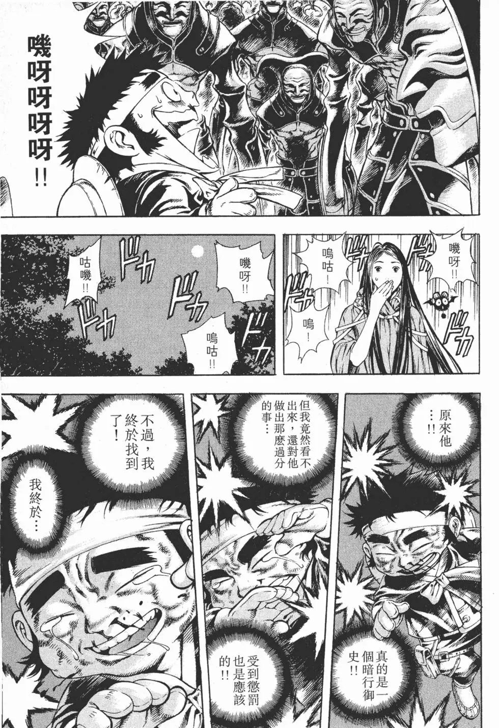 第03卷