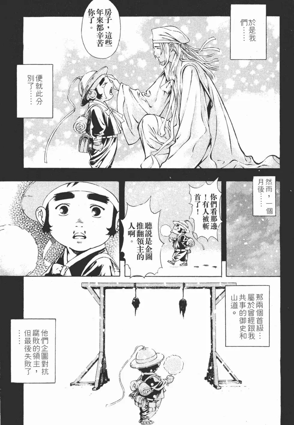 第03卷